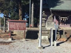 上宮神社