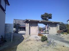 憶念寺