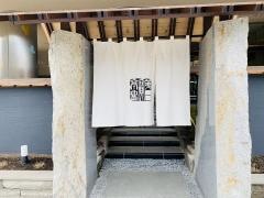 定山渓第一寶亭留・翠山亭