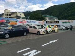 トヨタカローラ岩手釜石店