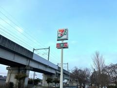 セブンイレブン　古川幸町2丁目店