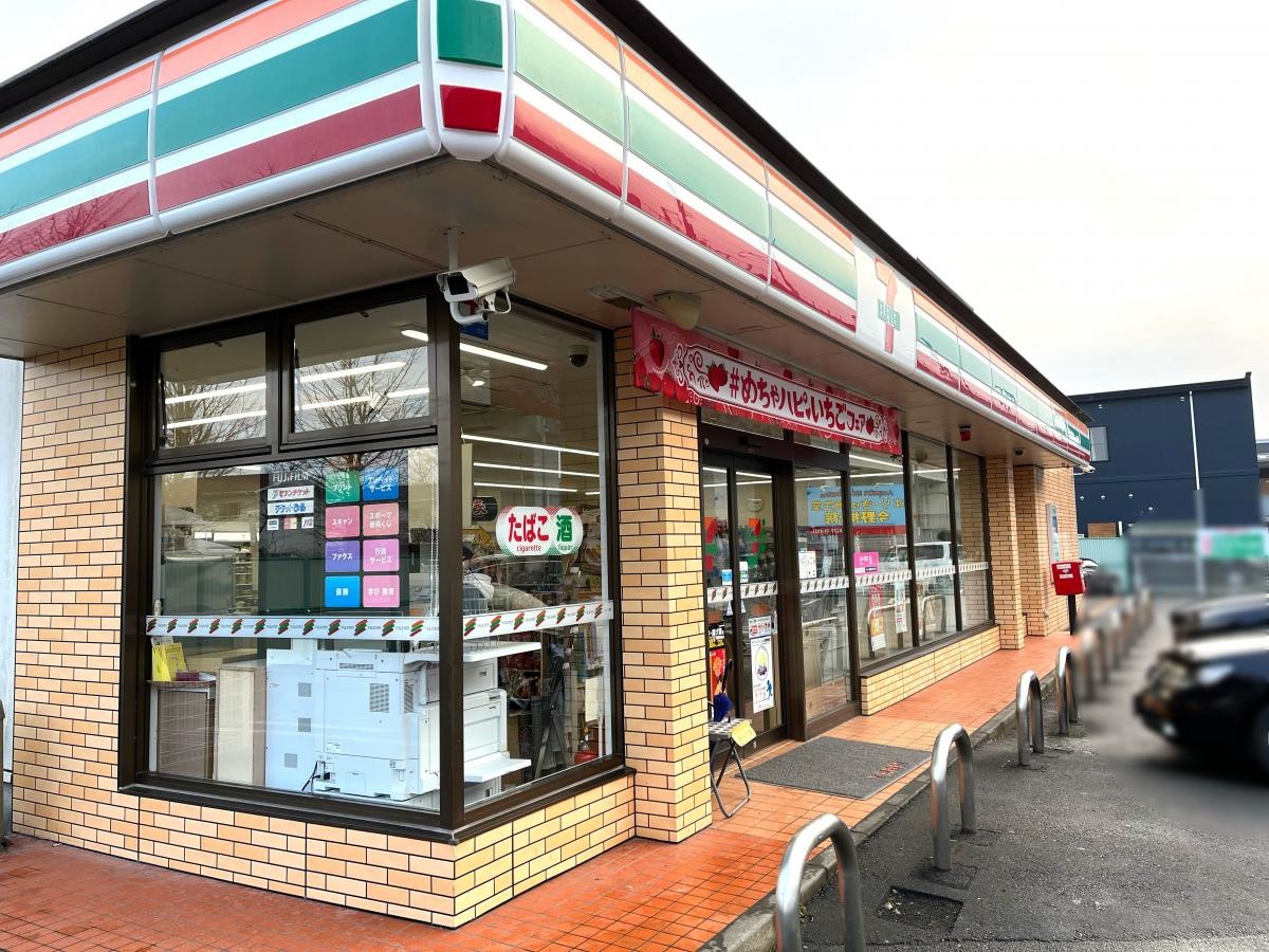 セブンイレブン古川幸町2丁目店