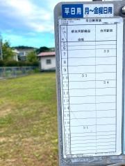 福島県立白河高等学校
