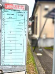 福島県立白河高等学校