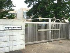 横堀小学校