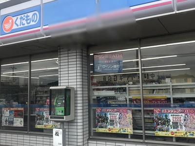 マーケットピア ローソン 小山城北店 小山市城北