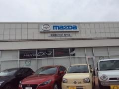北関東マツダ栃木店