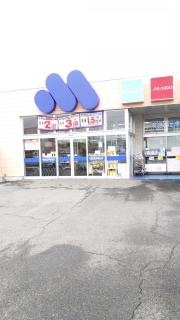 マルエドラッグ宮子店