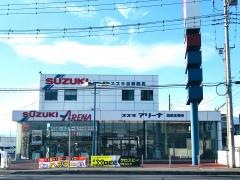 スズキ自販群馬スズキアリーナ高崎正観寺