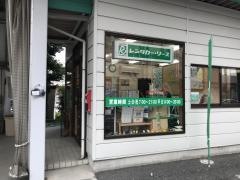 トヨタレンタリース埼玉坂戸駅前店