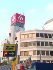 東日本銀行柏支店