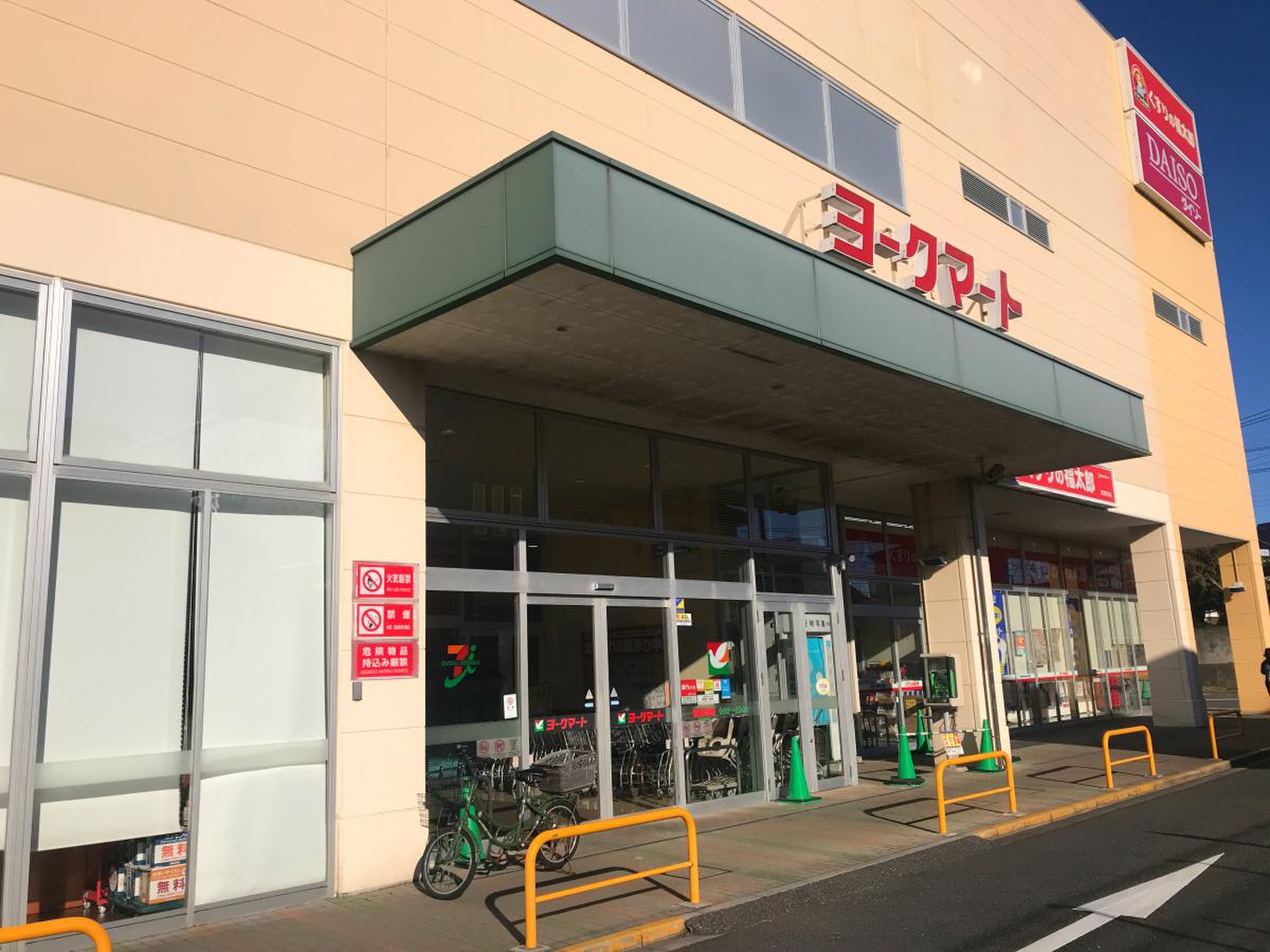 ヨークマート 東 道 野辺 店