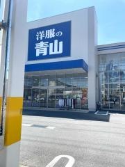 洋服の青山　千葉東寺山店