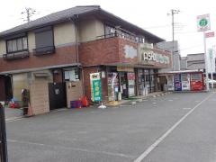 芦田商店