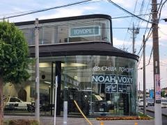 千葉トヨペット我孫子店