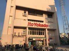 イトーヨーカドー　高砂店