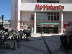 イトーヨーカドー　高砂店