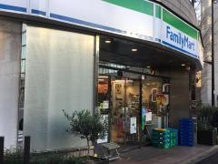ファミリーマート　西五反田七丁目店