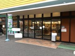 デリシア石芝店