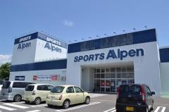 アルペン　上田インター店