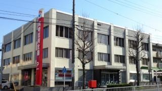 岡崎信用金庫瑞穂支店