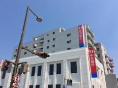 あいち銀行　豊橋中央支店