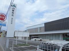 ＪＡ愛知北草井支店