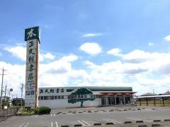 正文館書店知立八ツ田店