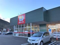 ぎゅーとら鳥羽東店