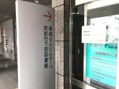 京都市下京図書館
