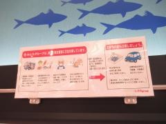 さとう宮津店