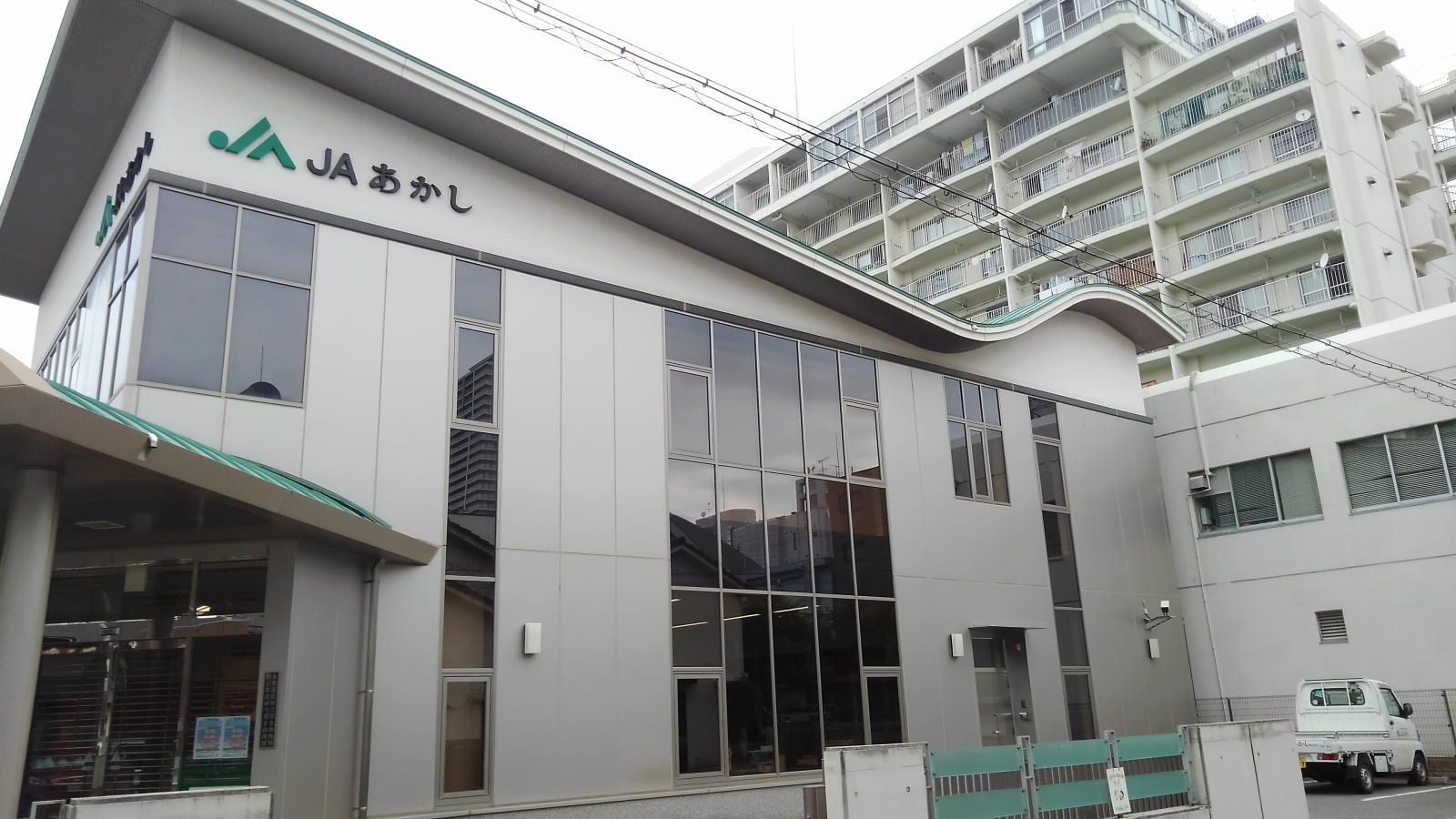 JAあかし明石東支店
