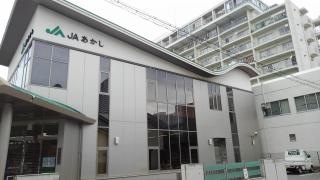 ＪＡあかし明石東支店