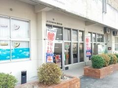 ＪＡえひめ中央潮見支所
