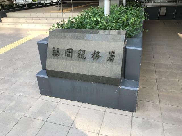 施設写真0
