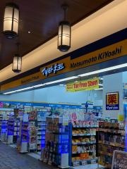 マツモトキヨシ　リバーウォーク北九州フードパオ店