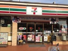 セブンイレブン　古賀花鶴丘2丁目店