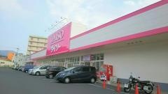 ザ・ダイソー　佐世保矢峰店