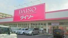 ザ・ダイソー　佐世保矢峰店