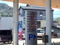 ダイハツ長崎販売時津店