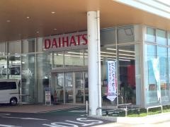 ダイハツ長崎販売時津店