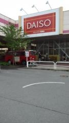 ザ・ダイソー　イオンタウン荒尾店