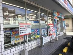 ローソン　熊本健軍3丁目店