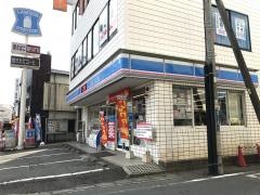 ローソン　熊本健軍3丁目店