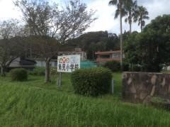 魚見小学校