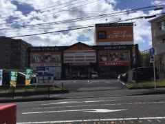 快活クラブ藤沢弥勒寺店