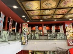 箕面湯元水春水春亭