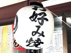ＨＡＮＡ・ＭＡＲＵ