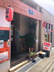 お好み焼すみチャン