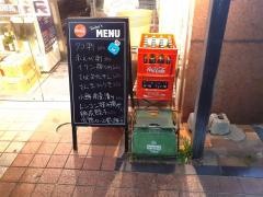 よつ葉３号店